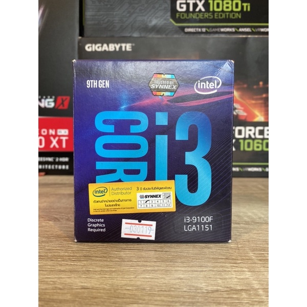 ซีพียู CPU CORE I3-9100F มือสอง ไม่มีกล่อง