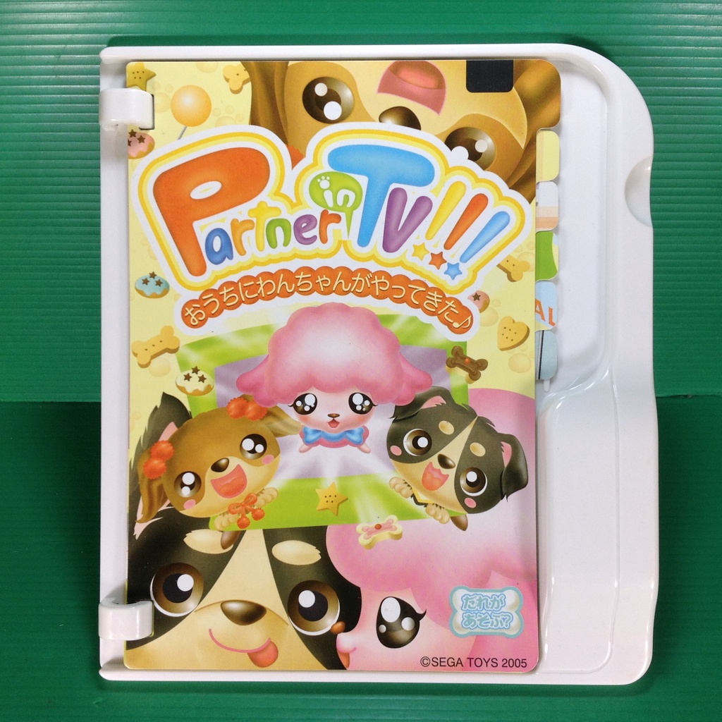 หนังสือ Beena ......