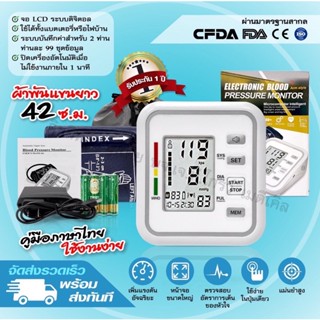 #เครื่องวัดความดันโลหิตแบบ ภาษาไทยElectronic Blood Pressure Monitor JZ-254