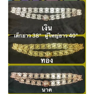 เข็มขัดยืด เข็มขัดทอง สำหรัผู้กญิงแต่กับชุดไทย เข็มขัดชุดไทย ชุดสไบ