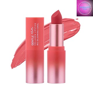 Baby Bright Gentle Matte Collagen Lipstick เบบี้ไบรท์ เจนเทิล แมทท์ คอลลาเจน ลิปสติก (3.7g)