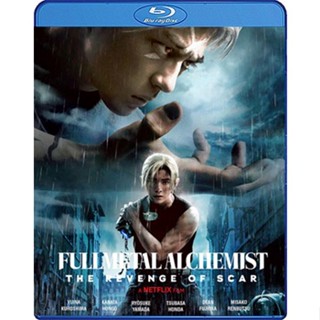 Bluray หนัง เสียงไทยมาสเตอร์ Fullmetal Alchemist The Revenge of Scar (2022) แขนกลคนแปรธาตุ สการ์ชำระแค้น