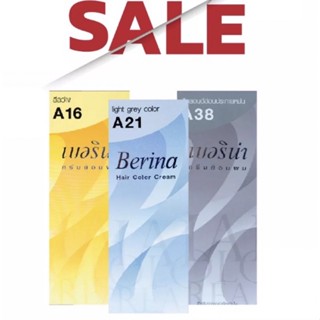 Berina Hair Color Cream /เบอริน่า ครีมย้อมผม 47 เฉดสี 60 กรัม