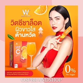 WINK WHITE VIT-C LYCOPENE วิงค์ไวท์ วิตามินซี ไลโคปีน