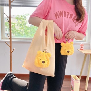 สั่งแยกกับเสื้อผ้า‼️ฟรีพวงกุญแจ Pooh shopping bag กระเป๋าช็อปปิ้ง กระเป๋าผ้า