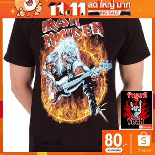 เสื้อวง Iron Maiden เสื้อยืด ไอเอิร์นเมเดน ไอร่อน ร็อคในตำนาน ลายอมตะ เสื้อวินเทจ RCM1530