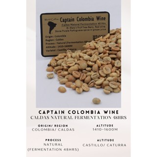 พร้อมส่ง เมล็ดกาแฟดิบ Captain Colombia Wine Natural Process/ เมล็ดกาแฟนอก/ เมล็ดกาแฟสารโคลัมเบีย