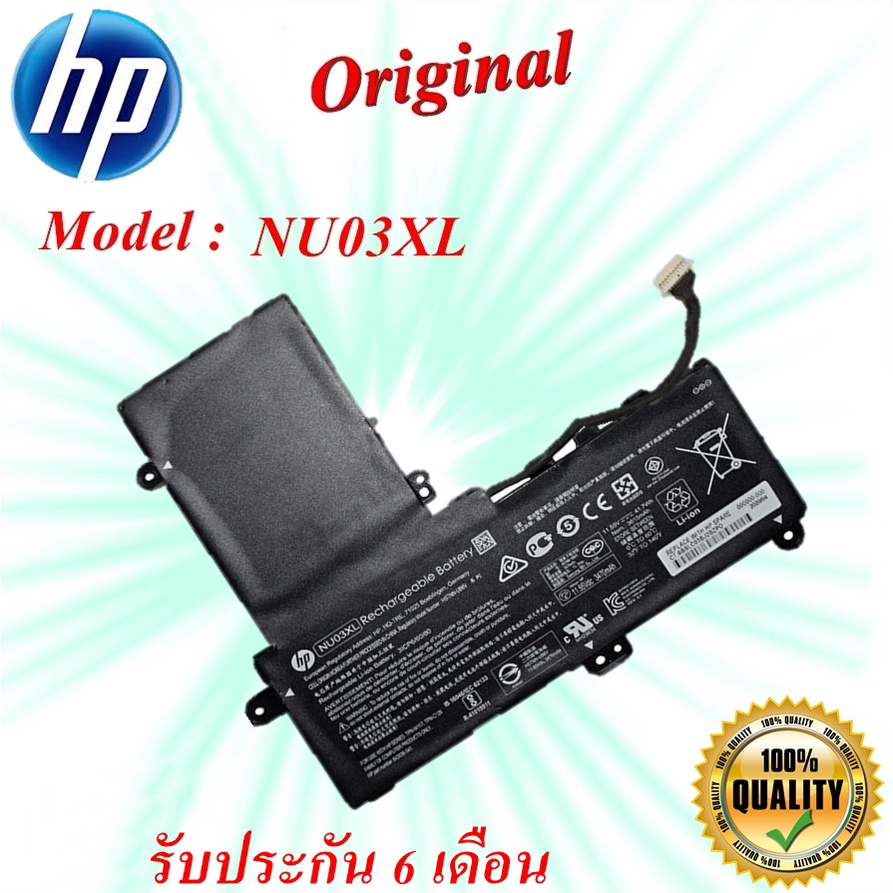 HP Battery Notebook HP NU03XL HP Pavilion X360 11-U 11-AB  HP Battery Original  แบตเตอรี่ของแท้