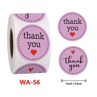 สติ๊กเกอร์ขอบคุณ ขายสุ่มลาย Thankyou [ม้วนละ 500 ดวง]