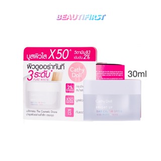 ครีมบำรุง CATHY DOLL BRIGHT UP DAY CREAM SPF15 X50 PURE WHITE (30ml)