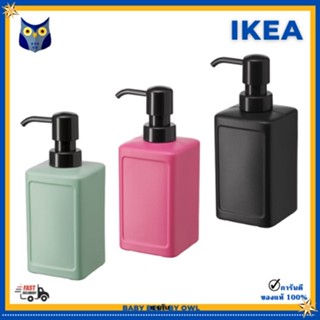 IKEA ขวดจ่ายสบู่เหลว รอบอ่างล้างหน้า ดีไซน์ที่เรียบง่ายและโมเดิร์น 450ML