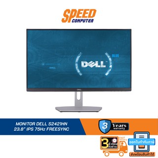 MONITOR (จอมอนิเตอร์) DELL S2421HN 23.8" IPS 75Hz FREESYNC By Speed Computer