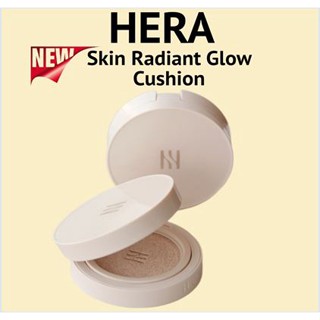 [HERA] คุชชั่น SPF40 PA++ (15 กรัม + รีฟิล 15 กรัม)