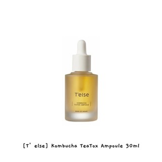 [T’else] Kombucha TeaTox Ampoule ผลิตภัณฑ์เสริมความงาม 30 มล.