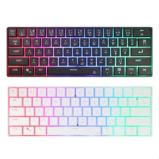 Tsunami - GK-61 RGB Compact Membrane Gaming Keyboard.(สีดำ/สีขาว)