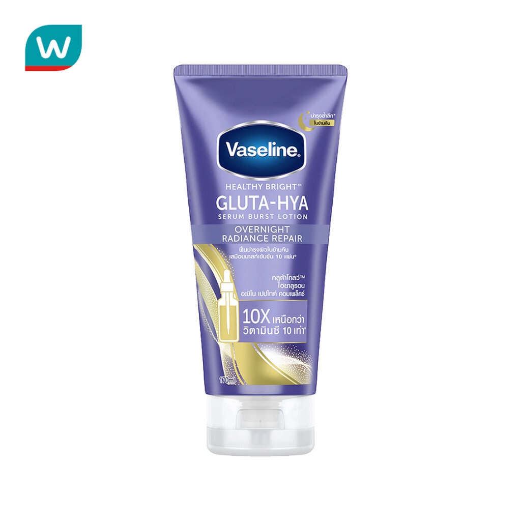 Vaseline วาสลีน เฮลธี้ไบรท์ กลูต้าไฮยา เซรั่มเบิสท์ โลชั่น โอเวอร์ไนท์ เรเดียนซ์ รีแพร์ 170 มล.