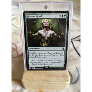 การ์ด MTG Greater Good Green Magic the gathering EDH รุ่น Battle Bond