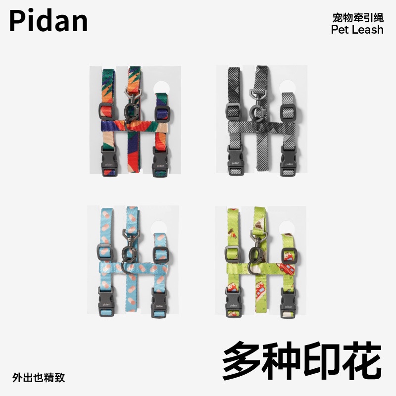 Pidan สายจูงแมว สายรัดหน้าอกแบบรวม เชือกจูง แมว ไป ออก เชือกนิรภัย สายรัดแมว