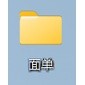 fulabel to ceshizhuanyong