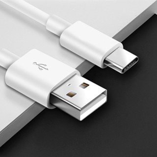 USB Fast Charge Cable