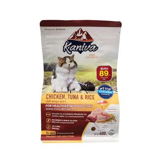 อาหารแมว Kaniva Cat อาหารแมวสูตรเนื้อไก่ ปลาทูน่า และข้าว บำรุงผิวหนังและขน สำหรับลูกแมว และแมวโต ขนาด 370 g.