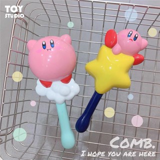 พร้อมส่ง🌈 หวีผมน่ารัก Kirby เคอร์บี้ แปรงผม มี 2 แบบน้า น่ารักปุ๊กปิ๊ก หวีน่ารักๆ ส่งเป็นของขวัญ ของแทนใจก็น่ารักน้า