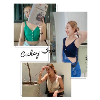 nesttcloset : สินค้านำเข้า 𝗖𝘂𝘀𝗵𝘆 𝗧𝗼𝗽 (ดำ/เขียว)