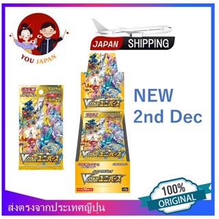 ( BIG SALE Sets 3 boxes ) Ready stock *NEW* TCG Pokemon Card Game Sword &amp; Shield High Class Pack VSTAR Universe Box