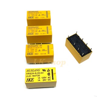 รีเลย์ DIP8 HRS2H-S-DC3V DC5V DC6V DC9V DC12V DC24V-N 3V  5V 6V 9V 12V 24V