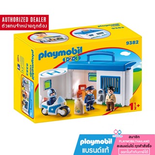 ❤️ลดเพิ่ม 10% โค้ด 10DDXSEPW2|  ของแท้ ❤️Playmobil 9382 1.2.3 Police Station Figure เพลย์โมบิล 123 สถานีตำรวจ