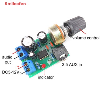 [Smileofen] บอร์ดโมโนขยายเสียง LM386 10W 3.5 มม. DC 3-12V