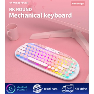 Royal Kludge RK ROUND  RGB Hot-swap คีย์ไทย - Eng ไร้สาย Bluetooth Wireless