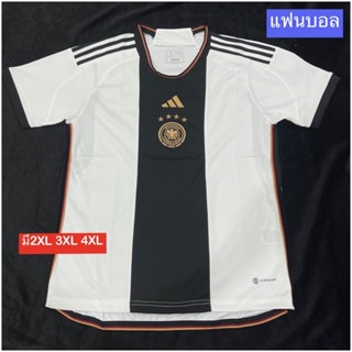 เสื้อทีมชาติเยอรมัน  เหย้า  (แฟนบอล) บอลโลก2022 ไซส์ M