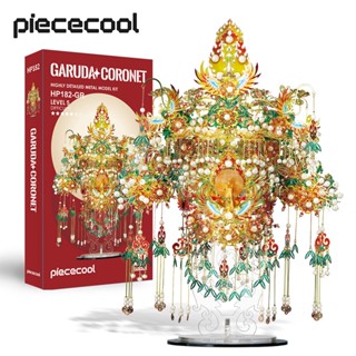 Piececool จิ๊กซอว์โลหะ 3 มิติ รูป Garuda Coronet DIY สําหรับผู้หญิง