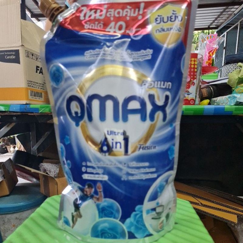 น้ำยาเข้มข้น ซักผ้าQmax (คิวแมก)900ml.