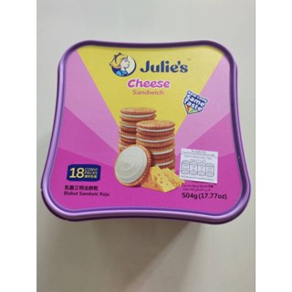 ขนมนำเข้าJulies Cheese Sandwich Biscuits  จูลี่ส์ ขนมปัง บิสกิตสอดใส้เนยชีส 504 กรัม