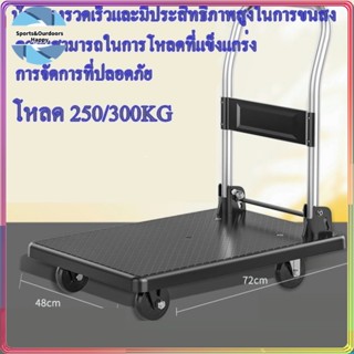 รถเข็นของ 4 ล้อ Trolley Cart รถเข็นสินค้า  รถเข็น รถเข็นพื้นเรียบ ดึงชั้นวางสัมภาระ รถเข็นอเนกประสงค์ Folding cart