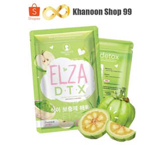 ดีท็อกซ์ เอลซ่า DTX ELZA DTX 60 capsules