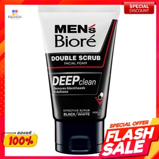 บิโอเร เมนส์ โฟมล้างหน้า สูตรดับเบิ้ลสครับ 100 กรัมBiore Mens Facial Foam Double Scrub Formula 100 g.