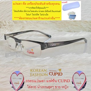 Fashion กรอบแว่นตา สำหรับตัดเลนส์ ชาย หญิง แว่นตา วินเทจรุ่น 99018 สีเทาดำ กรอบเซาะ ทรงเหลี่ยม ขาสปริง พลาสติกเกรดA