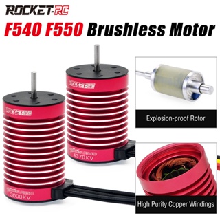 Rocket- มอเตอร์ไร้แปรงถ่าน F540 F550 พร้อมเซนเซอร์อุณหภูมิ 3.175 มม. สําหรับรถบังคับ 1/10