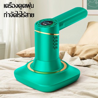 【พร้อมส่ง】เครื่องดูดไรฝุ่น เครื่องดูดฝุ่นที่นอน 3in 1 20000pa Vacuum Cleaner ที่ดูดไรฝุ่ ดูดไรฝุ่น