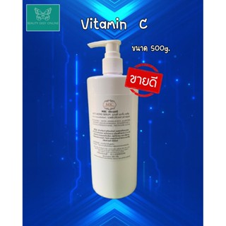 Vitamin C serum ผลัดเซลผิวหน้าอย่างอ่อนโยน