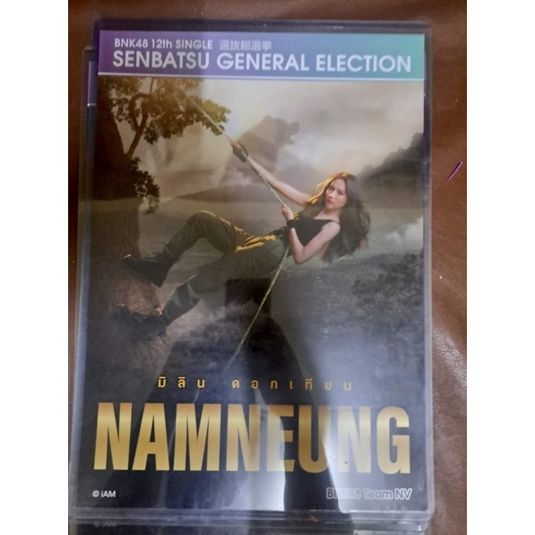 BNK48 โปสเตอร์ namneung ขนาด a3