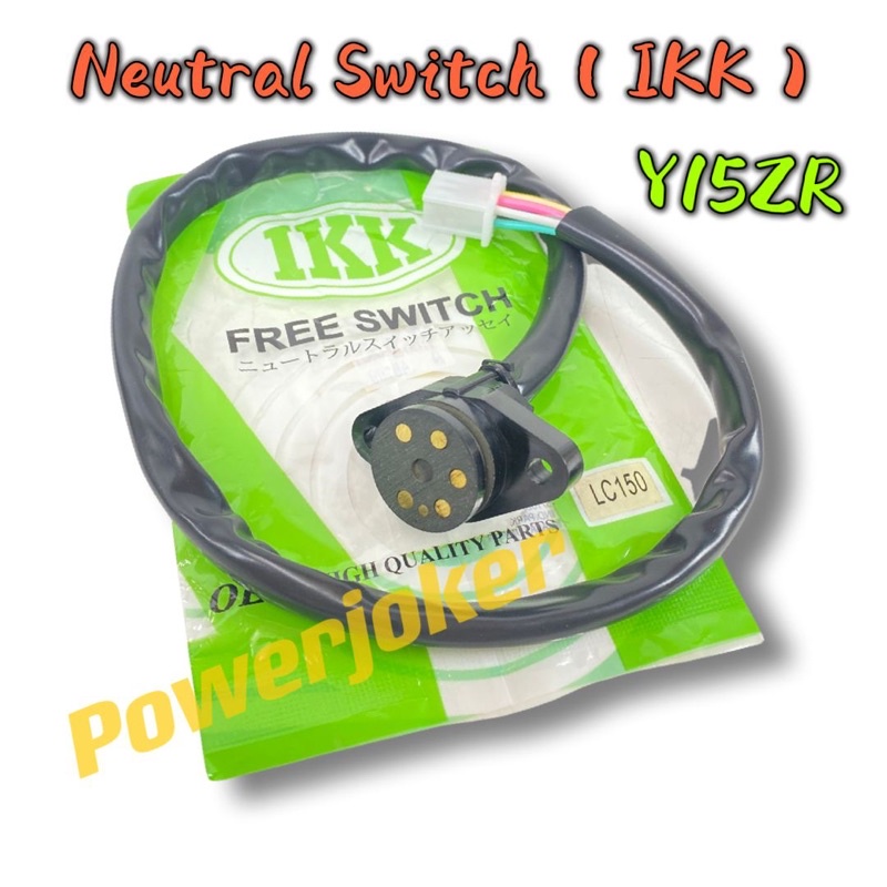 สวิตช์เกียร์ Yamaha Y15 Y15ZR V1 V2 / สวิตช์เกียร์ฟรี Suis / สวิตช์เกียร์เป็นกลาง