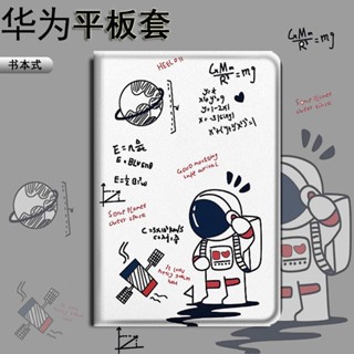 Space เคสไอแพด pro 10.2 11 2020 2021 2022 เคส astronaut gen 7 8 gen 9 case pen slot mini 1/2/3/4/5/6 air 1 2 3 4 5 cover