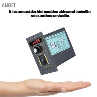 Angel มอเตอร์ควบคุมความเร็วดิจิทัล Ac 220V 50Hz 15‐400W 0‐1450rpm ปรับได้