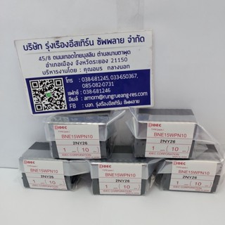 "IDEC" END PLATE TERMINAL ฝาปิดท้าย BNE15W  (10ตัว/กล่อง)