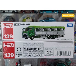 LB โมเดลรถโทมิก้าขนาดเล็ก Long Type Tomica 🔆 No.139 CATTLE TRANSPORTER รถขนวัว : ใหม่กล่องสวยในซีล พร้อมจัดส่ง