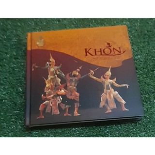 หนังสือ KHON (ภาษาอังกฤษ)